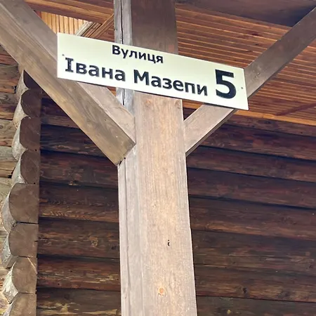 заворіття Sheshory